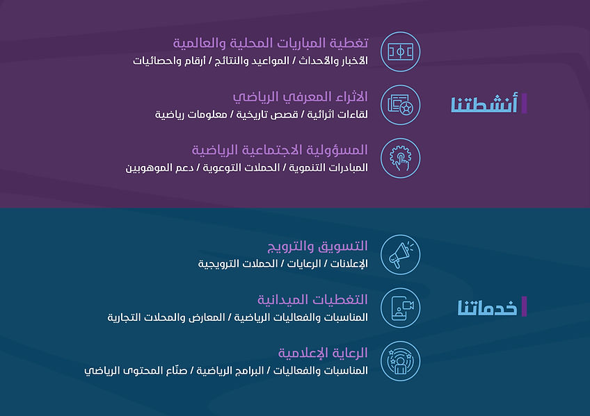خدماتنا.jpg